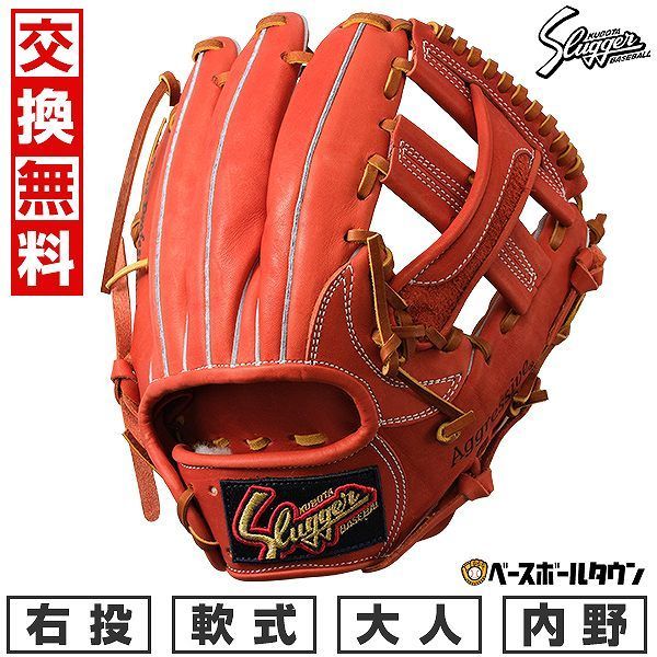 ゼットグランステイタス 木村拓哉モデル 一般軟式用グローブ 極美品