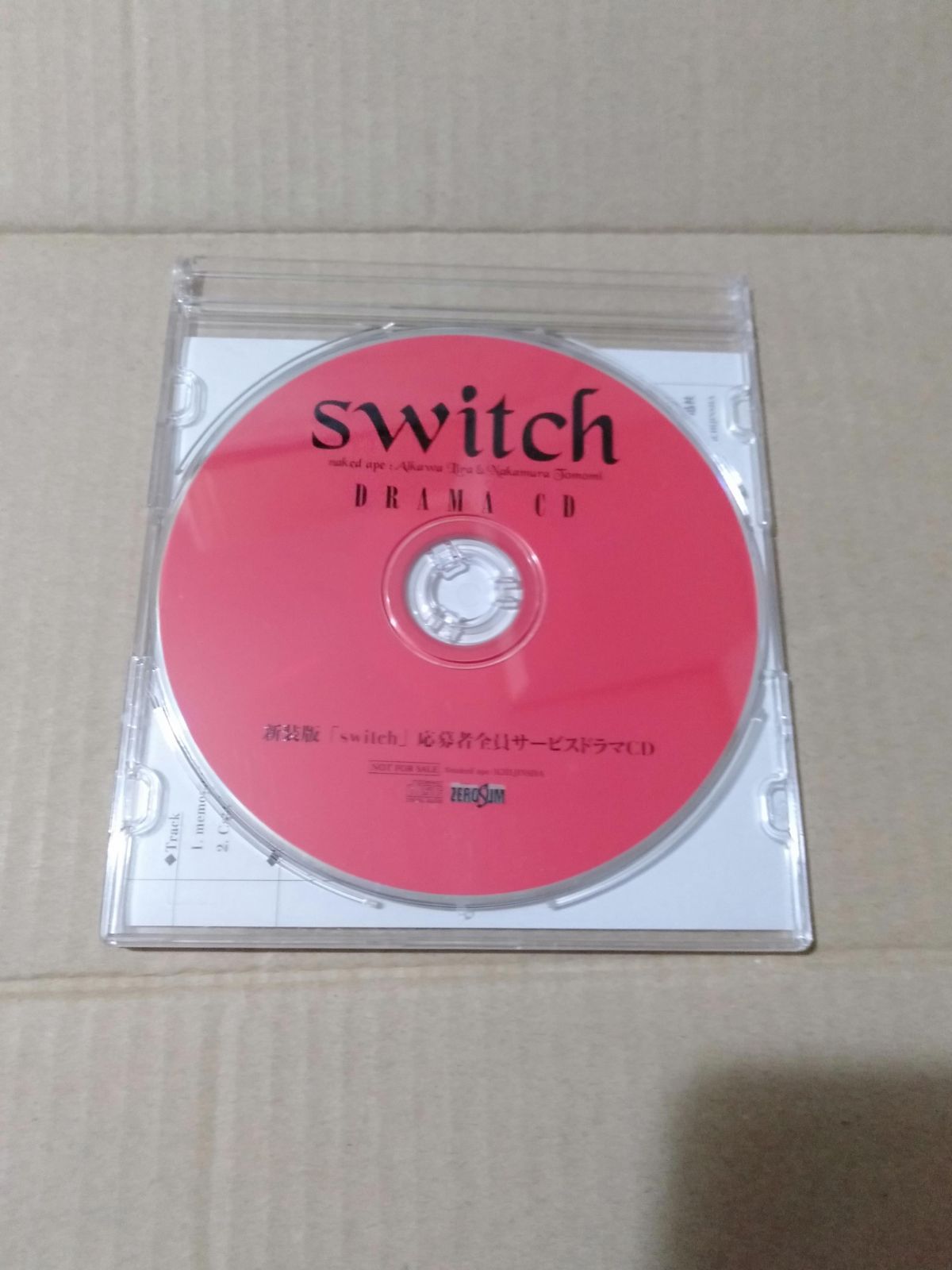 ドラマCD】新装版「switch」応募者全員サービス DRAMA CD - メルカリ