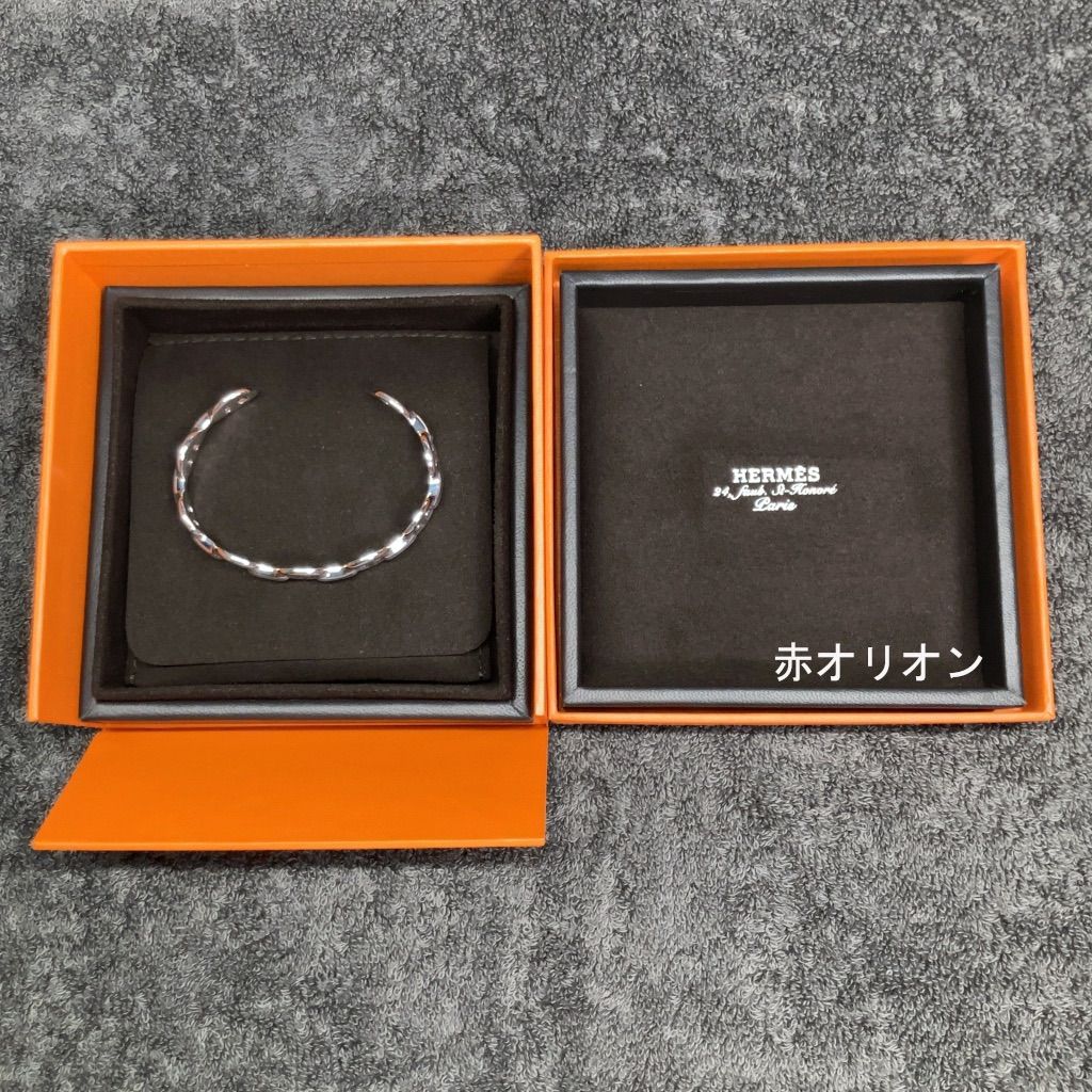 HERMES