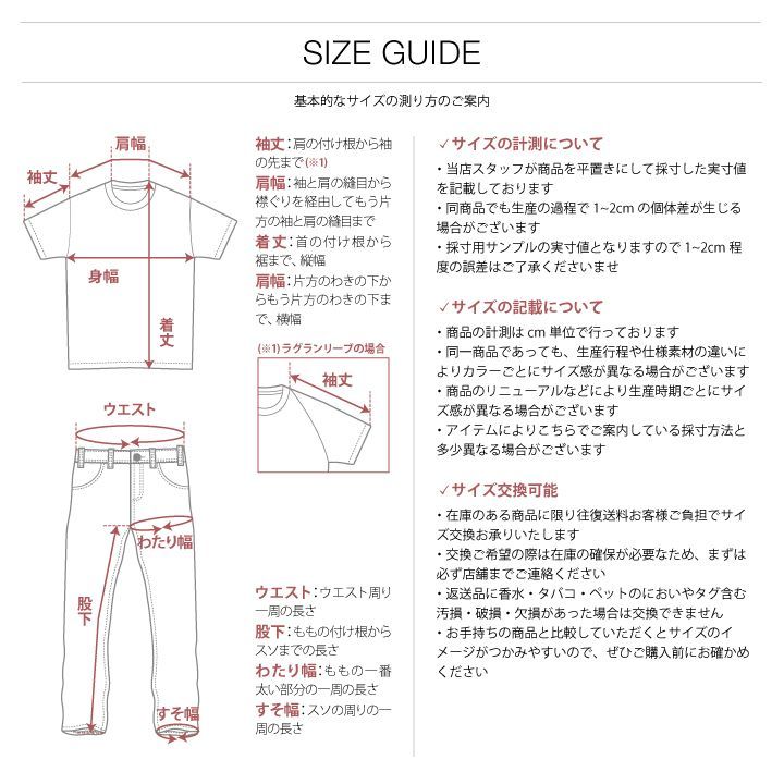 ブランド