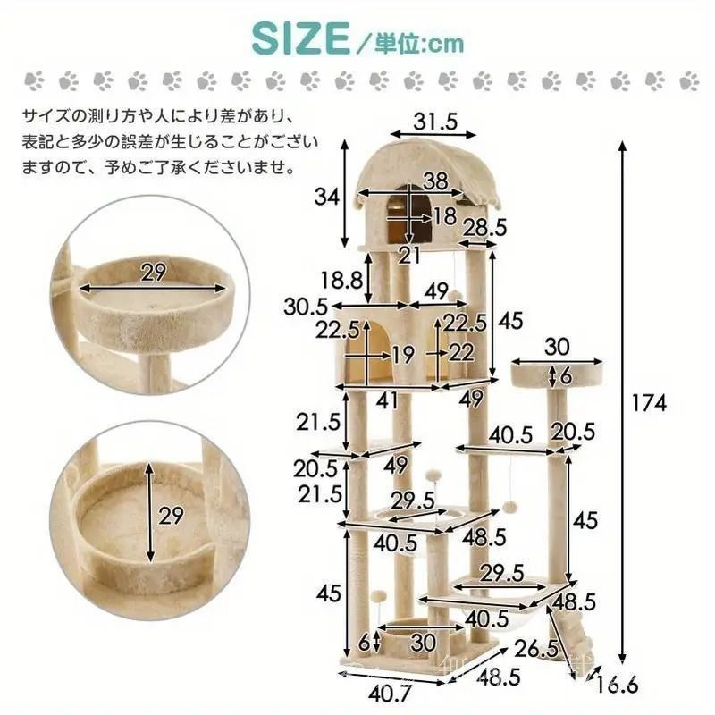 タワー