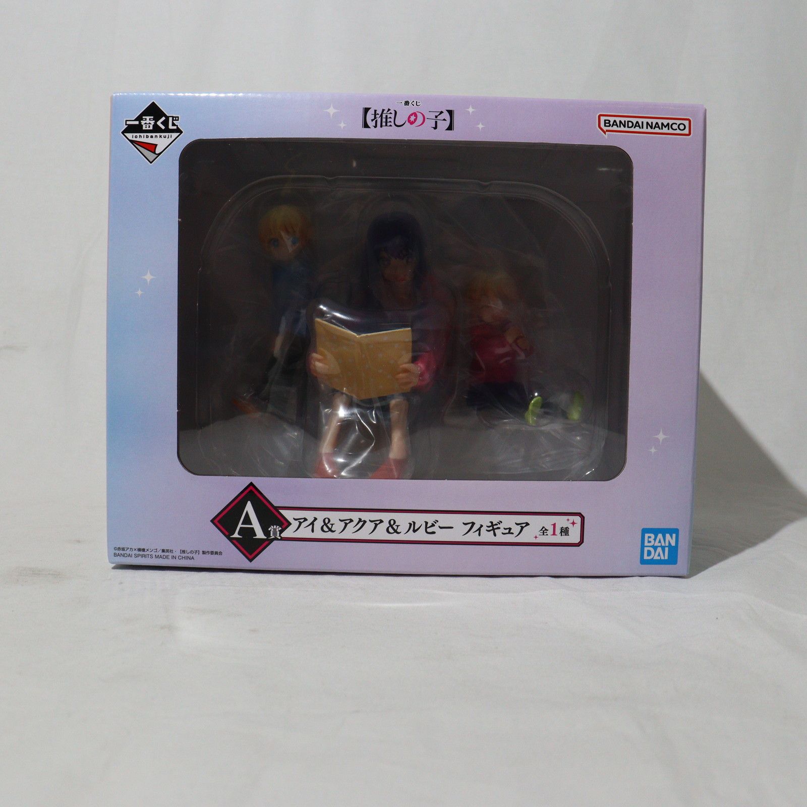 BANDAI - A賞 アイ&amp;アクア&amp;ルビー 一番くじ 【推しの子】 フィギュア プライズ バンダイスピリッツ Amazon.co.jp: 一番くじ 推しの子 A賞 アイ＆アクア＆ルビー