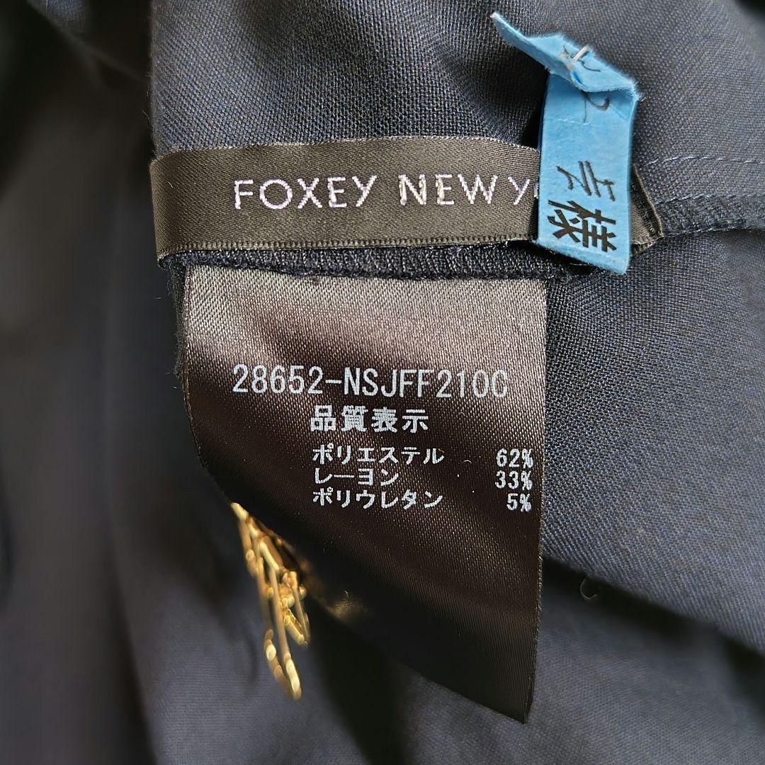 FOXEY NEW YORK フォクシーニューヨーク フリル ジャケット チュニック 