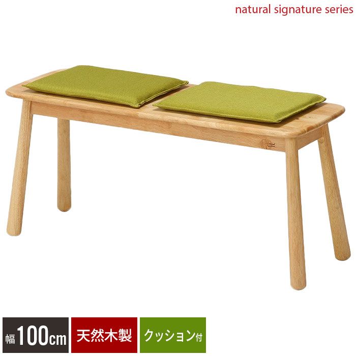 ダイニング ベンチ 幅100cm ベンチチェア 二人掛け ダイニングチェア 木製チェア 椅子 いす 2人掛け 2人用 腰掛け クッション ファブリック 北欧 おしゃれ