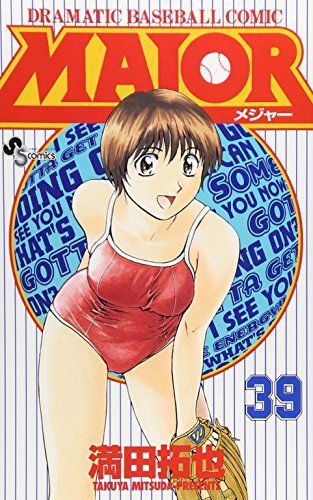 MAJOR 満田拓也直筆サインTシャツ　Lサイズサンデー40周年 MAJOR 満田拓也直筆サインTシャツLサイズサンデー40周年