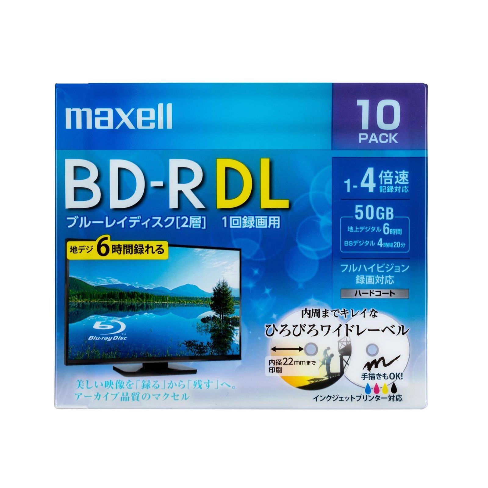 マクセル maxell maxell 録画用 BD-R DL 標準260分 4倍速 ワイドプリンタブルホワイト 10枚パック BRV50WPE.10S