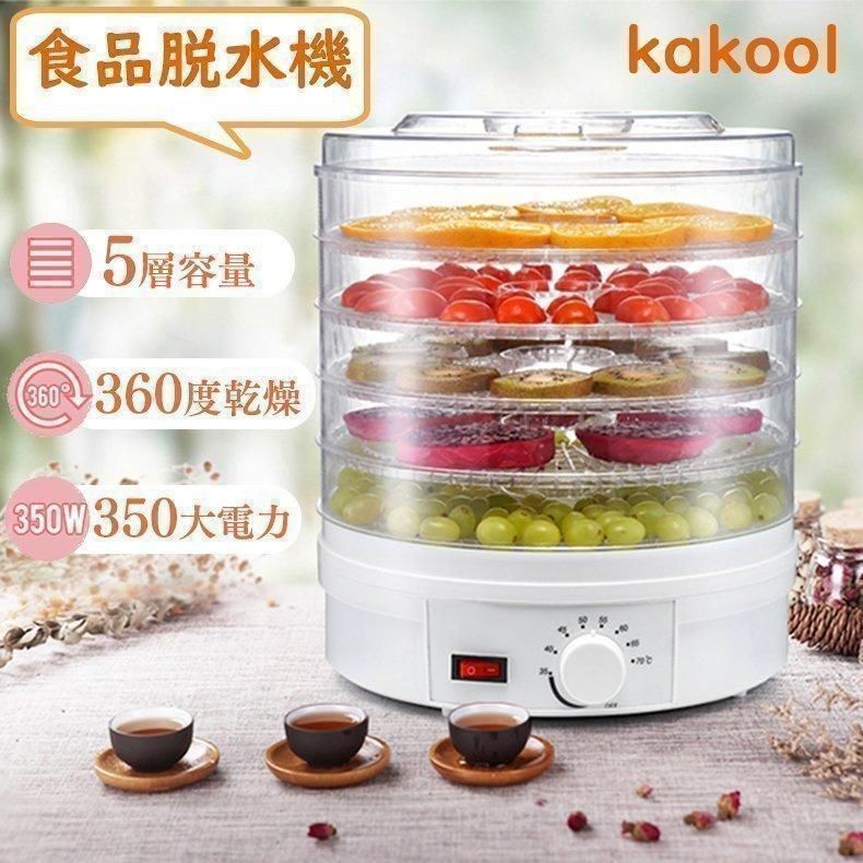 ❤果物の旨み・甘み・栄養をギュッと濃縮♪❤6層☆ドライフルーツ