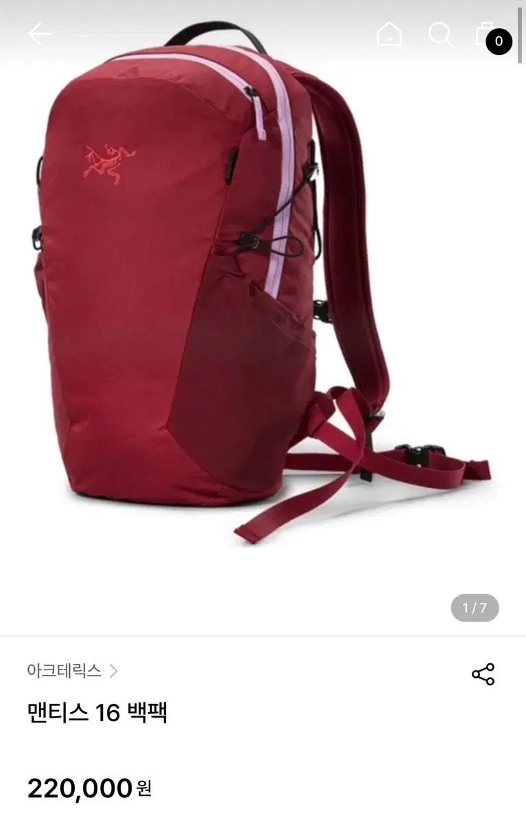 ARC TERYX アークテリクス Mantis マンティス 16 ボルドー
