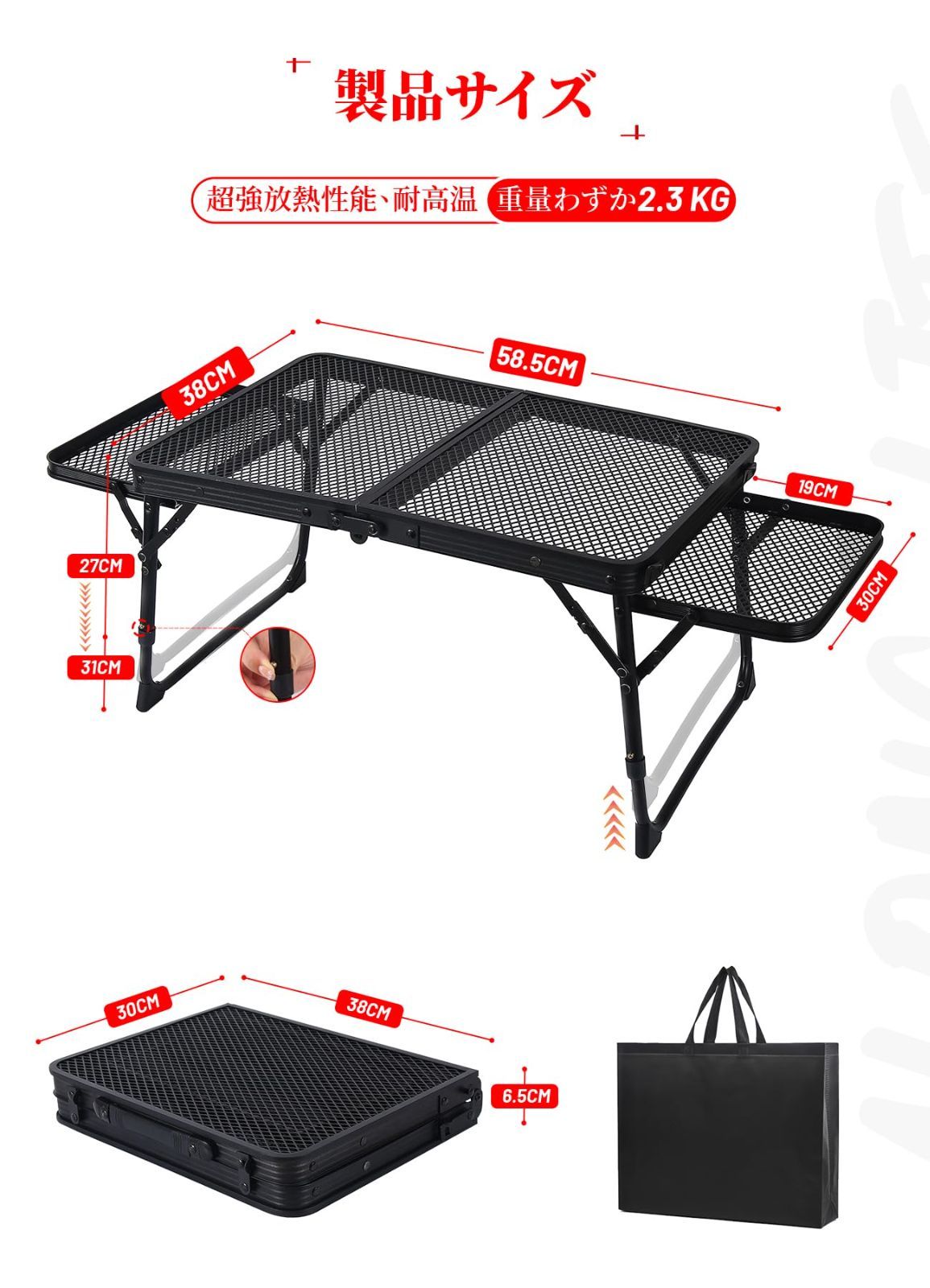 二つ折りテーブル 耐熱