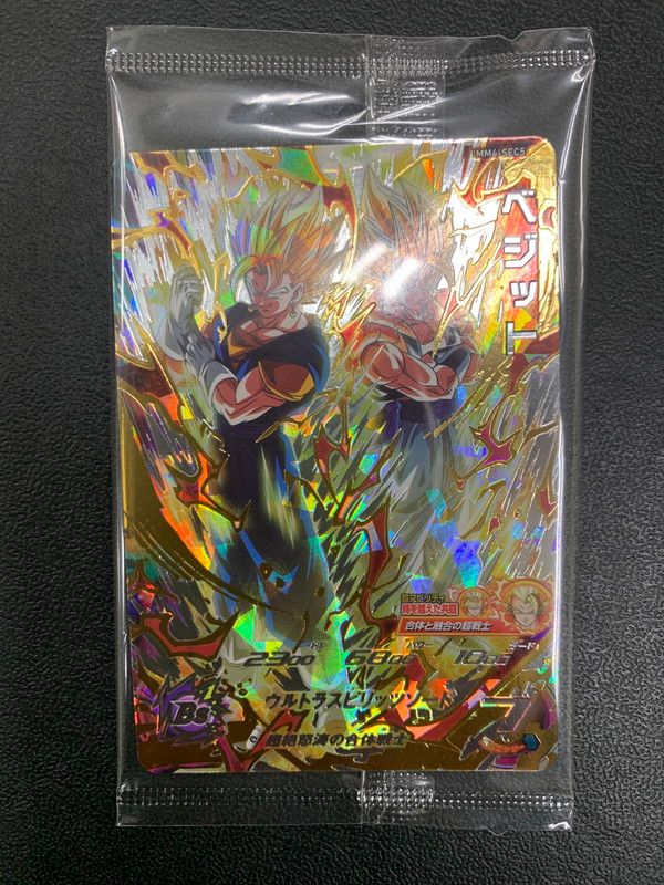 MM4-SEC5 ベジット 未使用品】 未開封 スーパードラゴンボールヒーローズ MM4-SEC5