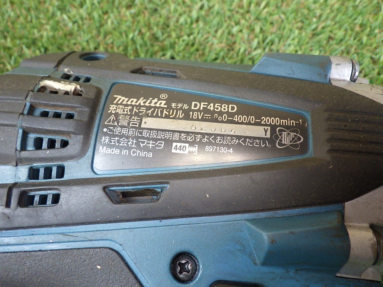 マキタ 充電式ドライバードリル
