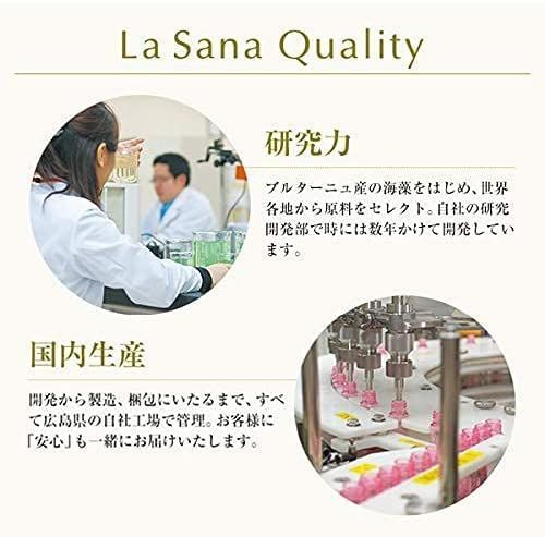 ラサーナ (La Sana) 海藻 ヘア エッセンス しっとり (150ml / 無香料