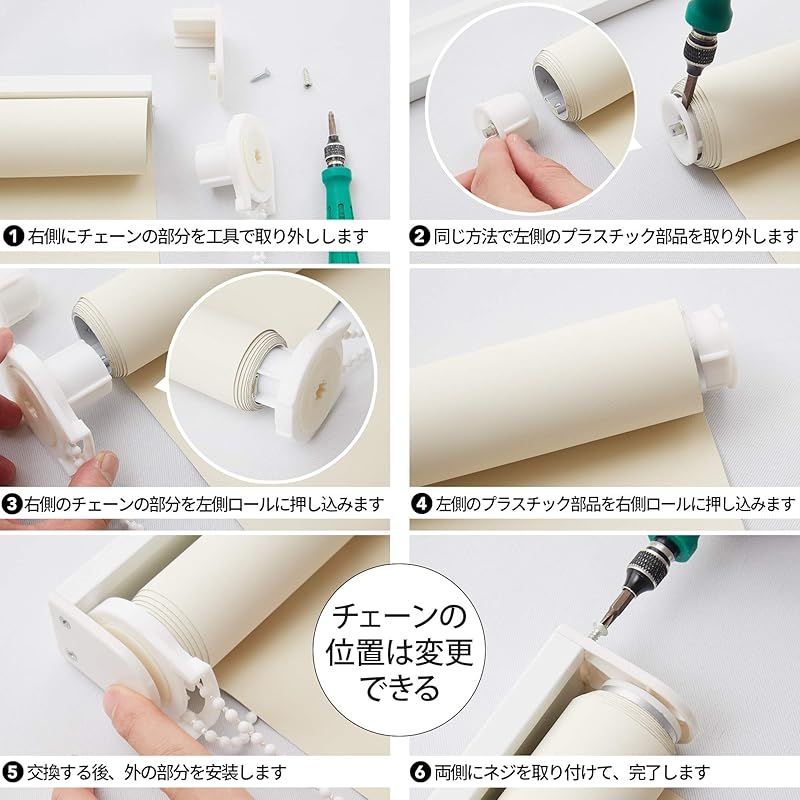遮熱 防音