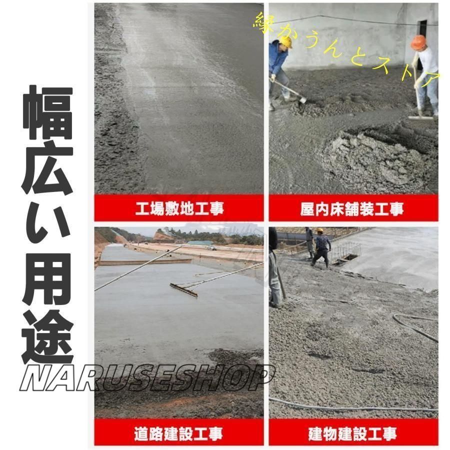 工事