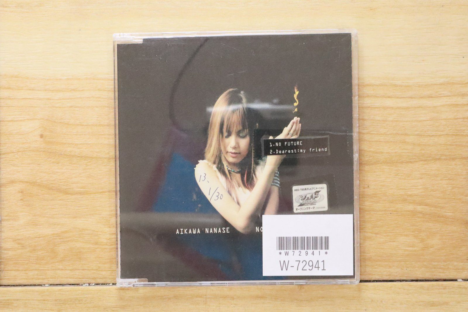 国内盤CD☆相川七瀬/Nanase Aikawa□ NO FUTURE 【CTCR40058 