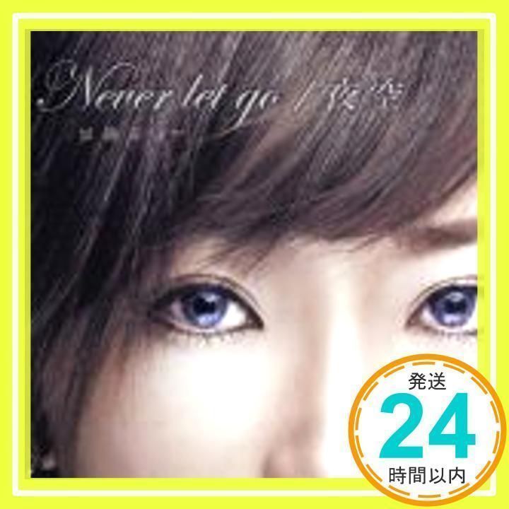 Never let go/夜空(CCCD) [CD] 加藤ミリヤ、 ILLMATIC BUDDHA MC'S