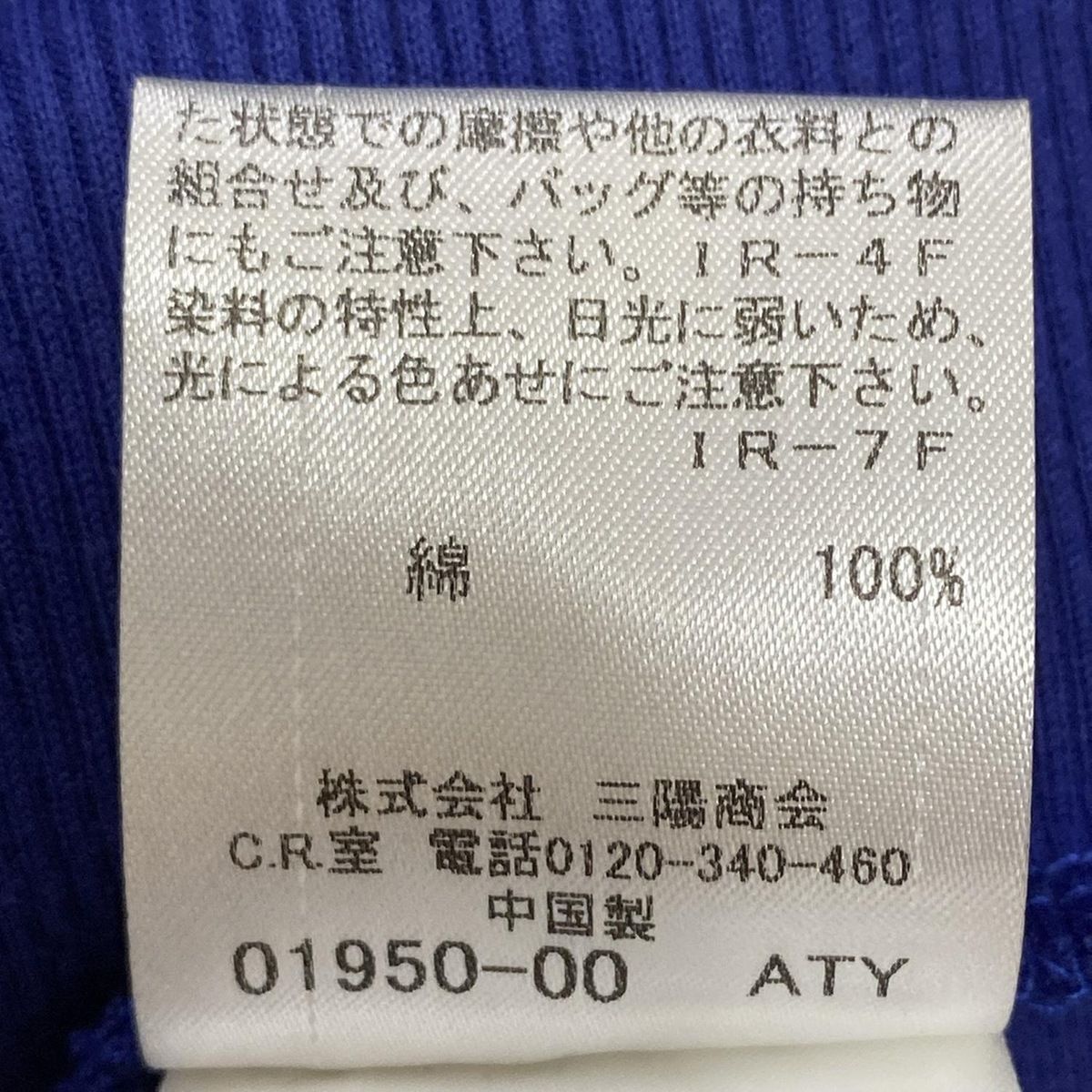 BLUE LABEL CRESTBRIDGE ブルーレーベルクレストブリッジ パーカー サイズ38 M レディース - ブルー 長袖|ジップアップ WWW_MORNINGWALKER_COM