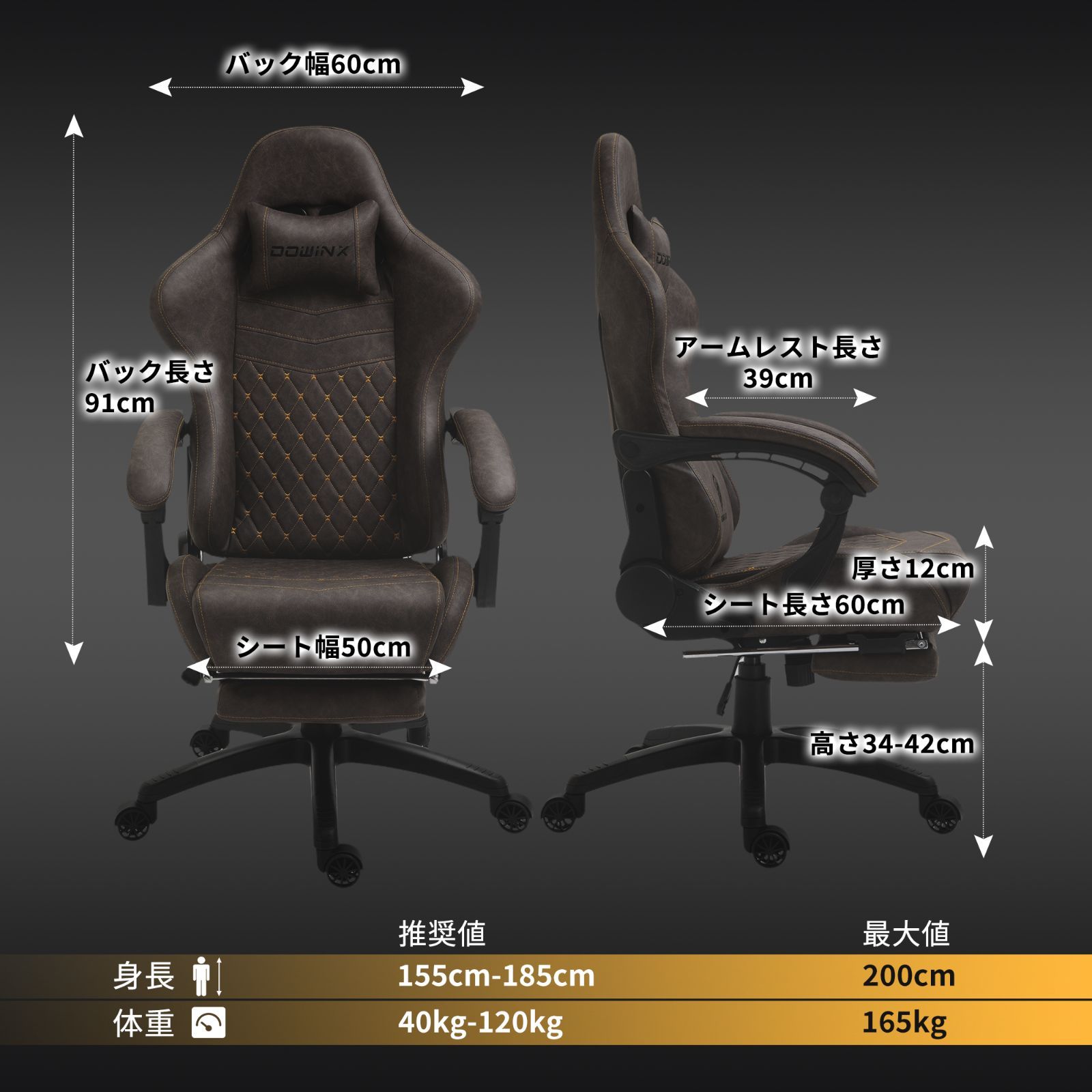 Dowinxゲーミングチェア 89シリーズ ヨーロッパ風 椅子 チェア オフィスチェア パソコンチェア デスクチェア PUレザー振動機能 腰痛対策 ランバーサポート オットマン 業務用 一年保証 昇降 白 黒 ホワイト MARWIL-DEMENAGEMENTS_CH