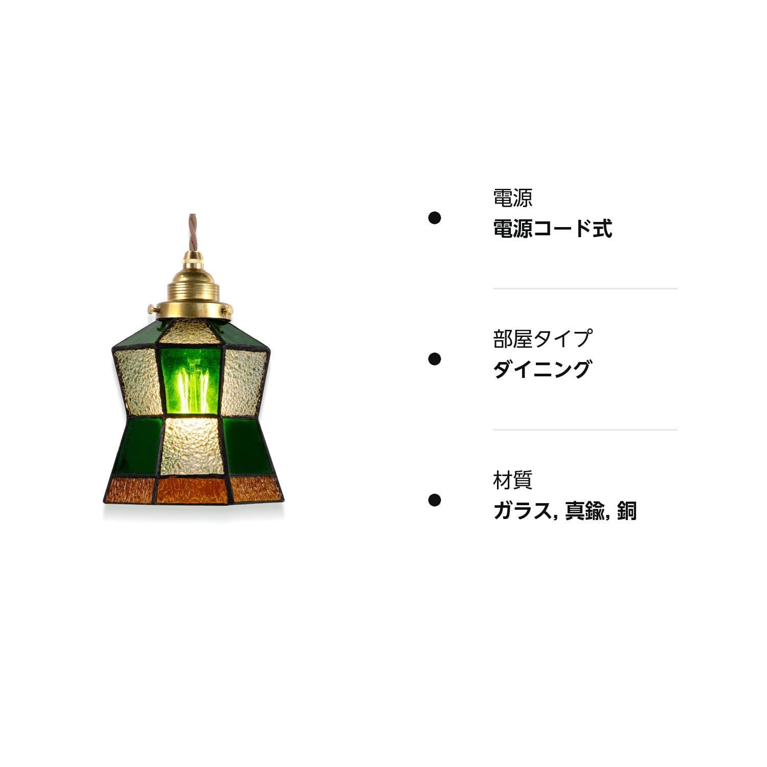 ランプシェード かわいいダイニング