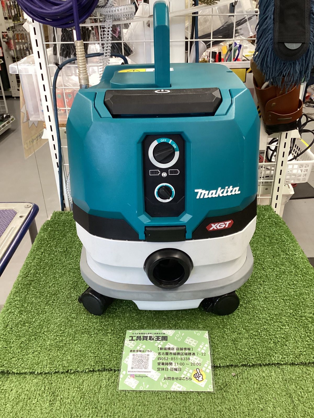 中古B】makita(マキタ) 40v充電式集じん機8L[乾湿両用] (本体のみ 