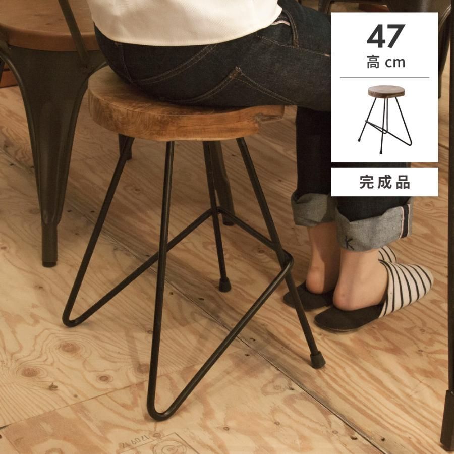 天然木を使用している為 1つ1つ個体差がございます また 経年で発生する亀裂についても 天然木の特性としてご理解ください スツール チェア 椅子 おしゃれ 天然木 アイアン 木目 イス カフェ 背もたれなし 円形 丸 安い 完成品