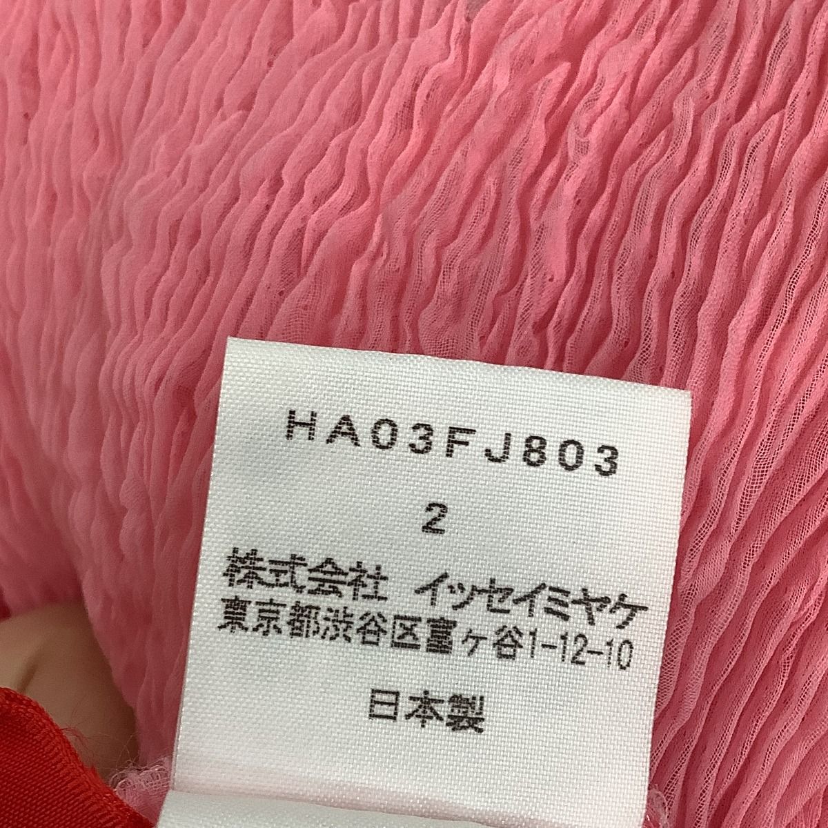 ♪♪ISSEY MIYAKE Haat イッセイミヤケ シフォン 波プリーツ