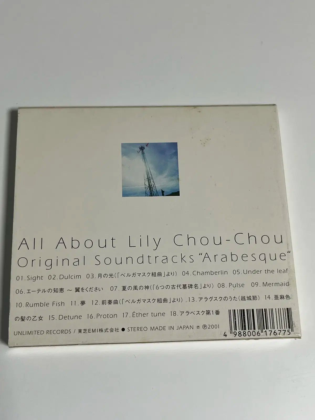 LILY シュシュの