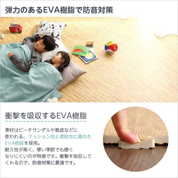 ジョイントマット フロアマット 大判60cm×64枚セット ブラウン 木目調 サイドパーツ付き 洗える 防音 保温 耐久性 カット可 低ホルムアルデヒド 代引不可 WWW_USTAUSTRALIA_COM_AU
