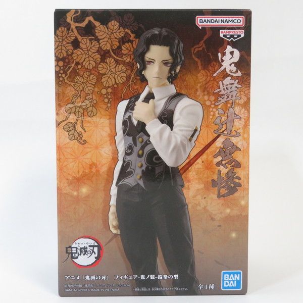 もなか商品　GAME MAKERSフィギュア　千葉ロッテ3体　未使用未開封 Item List | Miraiya Bookstore Wakayama Store | Store Information