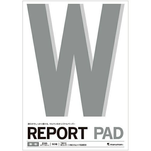まとめ マルマン レポートパッド 無地 正B5 P153A ×30セット