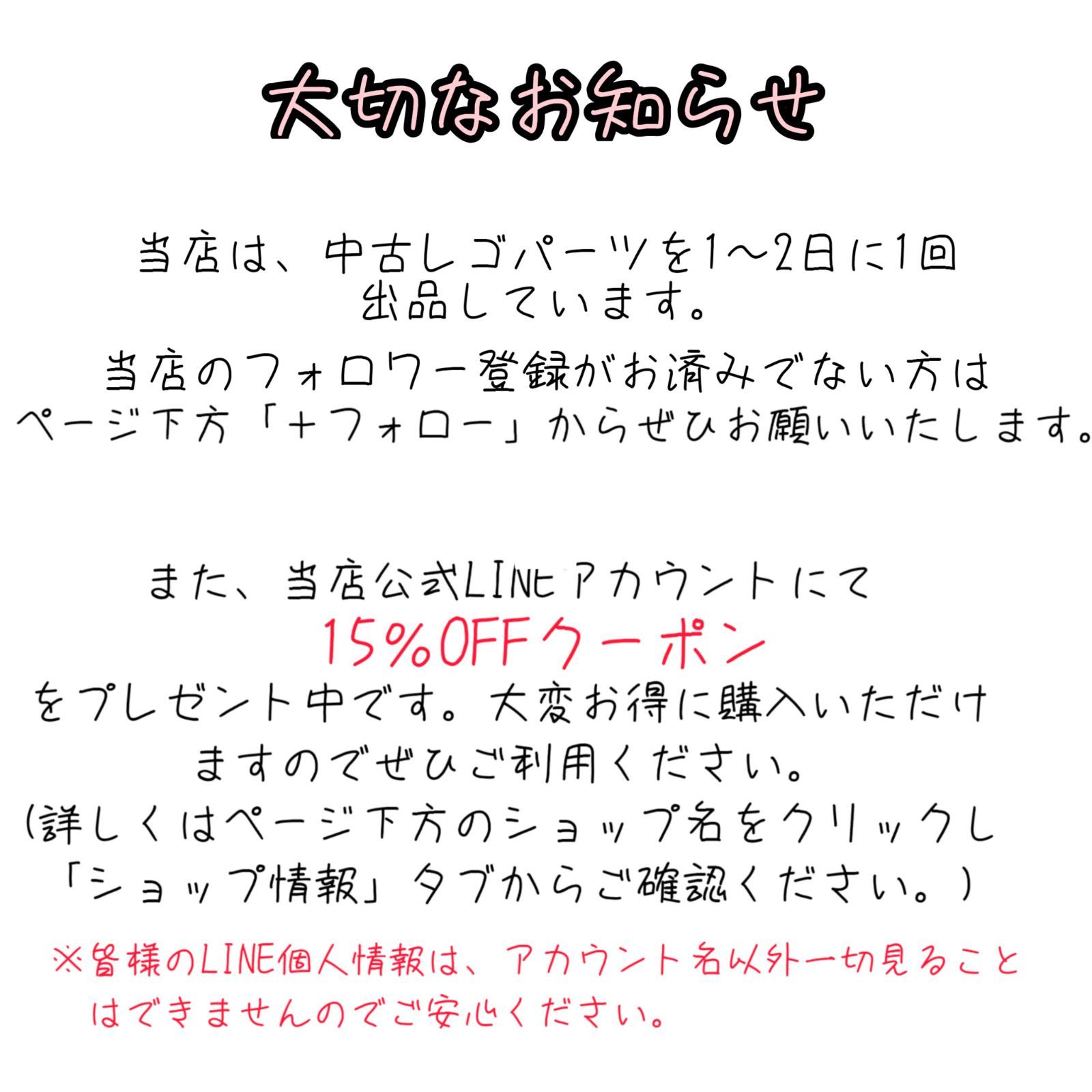 レイ様ご確認用ページ レイ様のファンクラブ lit.link(リットリンク) レイ様確認用①