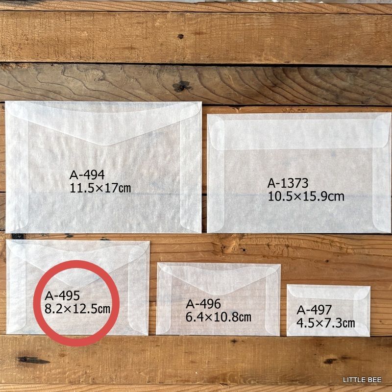 493・A-495 アメリカ グラシン封筒 20枚 横型M 8.2×12.5㎝ 封筒