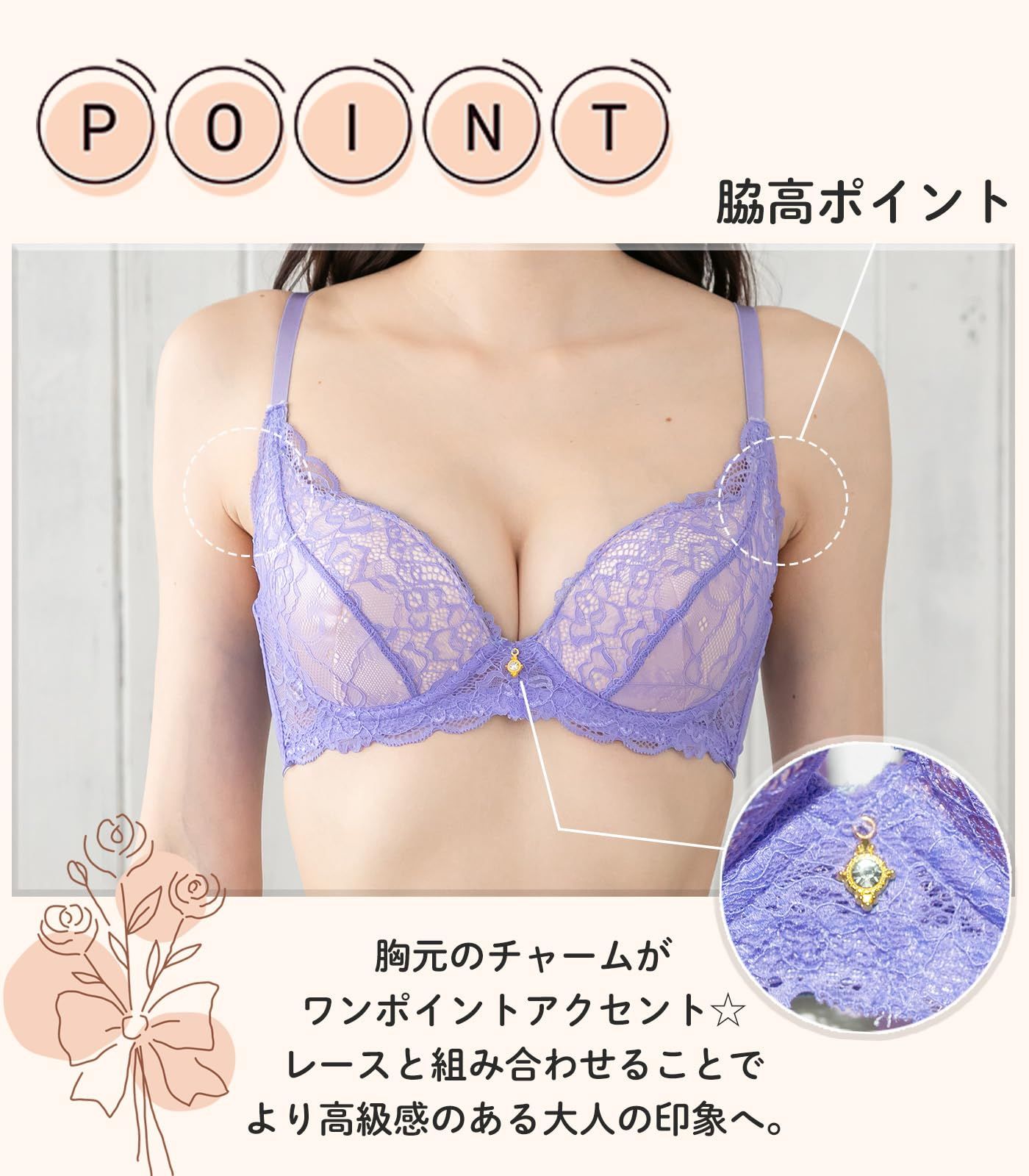 Chica Hurra ブラック A70 レディース ブラジャー ブラ ショーツ