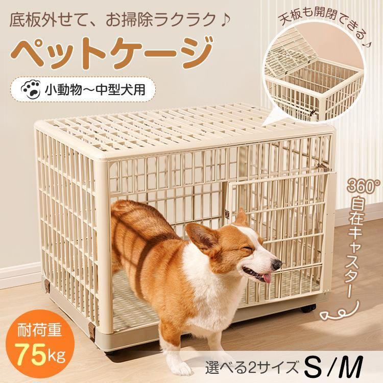 木製お掃除簡単キャットサークル Sサイズ ライトブラウン 【公式通販】