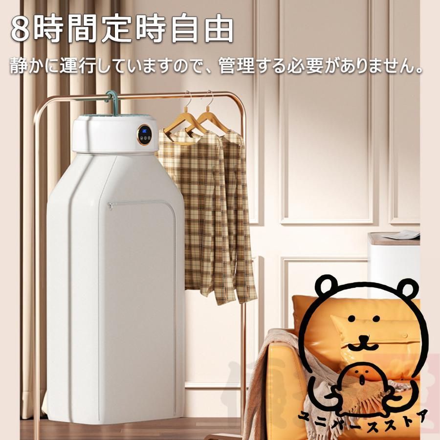 速乾 アパート