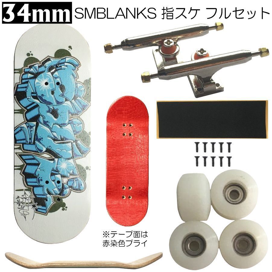 ついに再販開始！】 GR 白 34mm 指スケ デッキ - tokyo-bunka.com