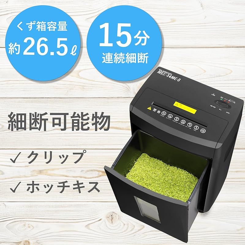 細断サイズ2mm×12mmの 小細断モデル