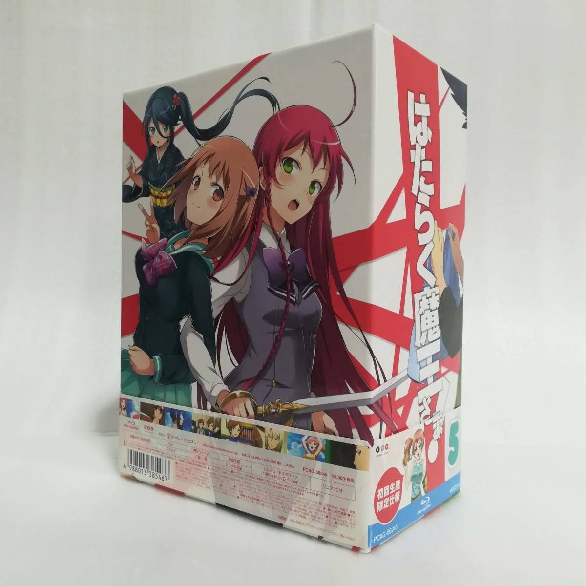 小説欠】 はたらく魔王さま! blu-ray 全6巻セット BOX [自 [併 - メルカリ 