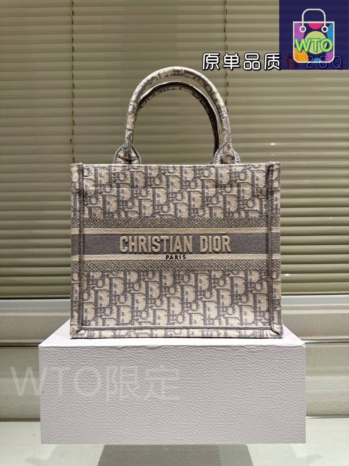 今日特価】Dior ディオール ブックトート トートバッグ 立体刺繍