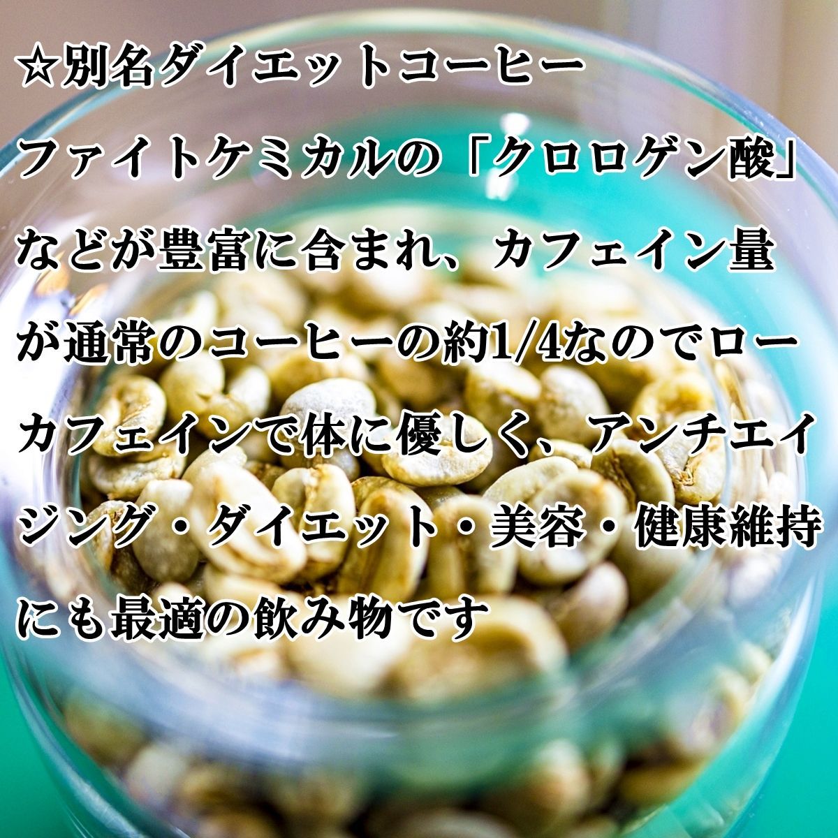 インスタント