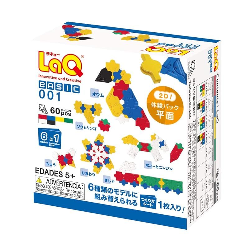 ラキュー LaQ ベーシック001 体験パック平面 Basic 001