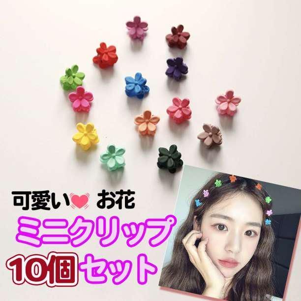 newお花のクリップ8♡ベビーヘアクリップ♡セミオーダーメイド