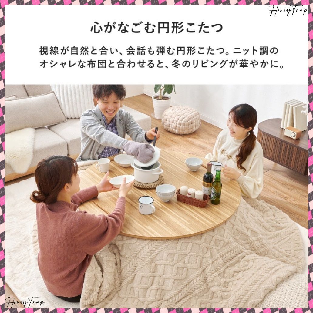 ２点セット クライス105モクモク