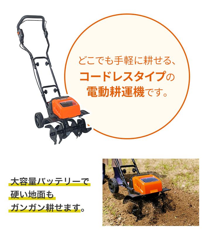 パワフル 家庭用