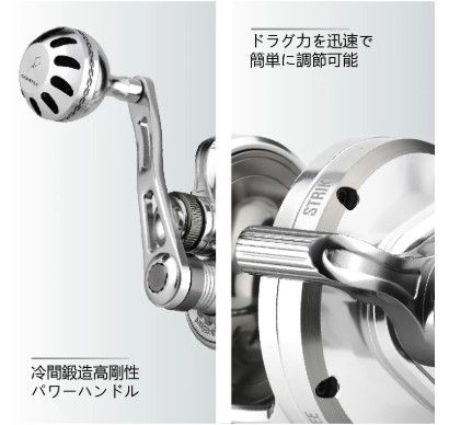  ジギングリール LS 20-SR-L 左ハンドル その他 リール