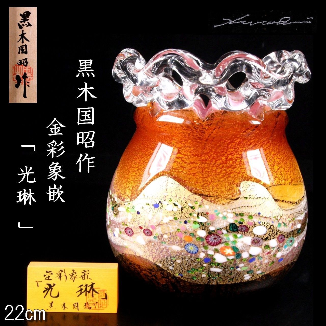 備前焼 現代作家 作品 彫りサイン有り 壺 大壺 花入れ 花生け 花器