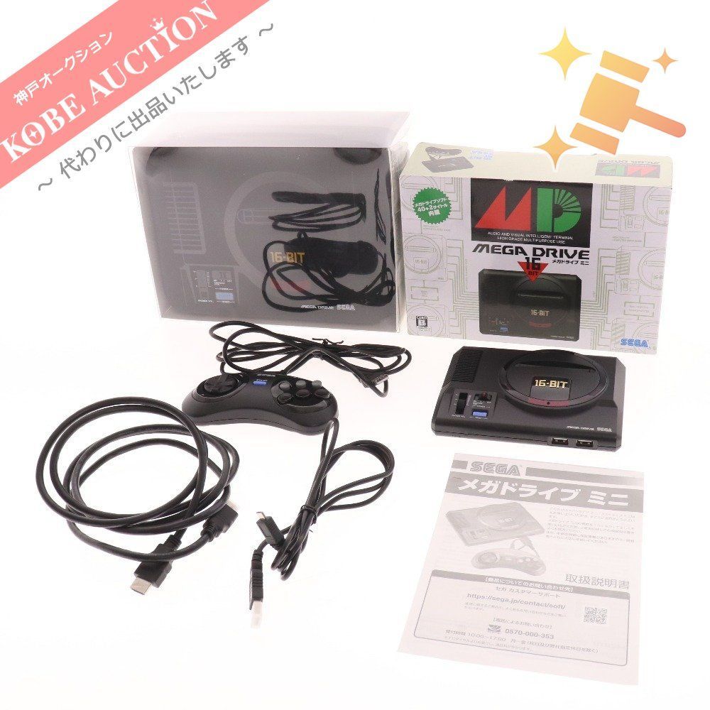 メガドライブミニ 16BIT HAA-2520 メガドライブミニバッグ 2点セット まとめ売りテレビゲーム 付属品付き