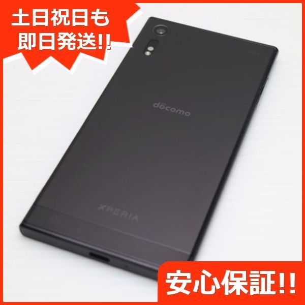 超美品 SO-01J Xperia XZ ブラック 即日発送 スマホ DoCoMo SONY 本体 白ロム 土日祝発送OK 02000 - メルカリ