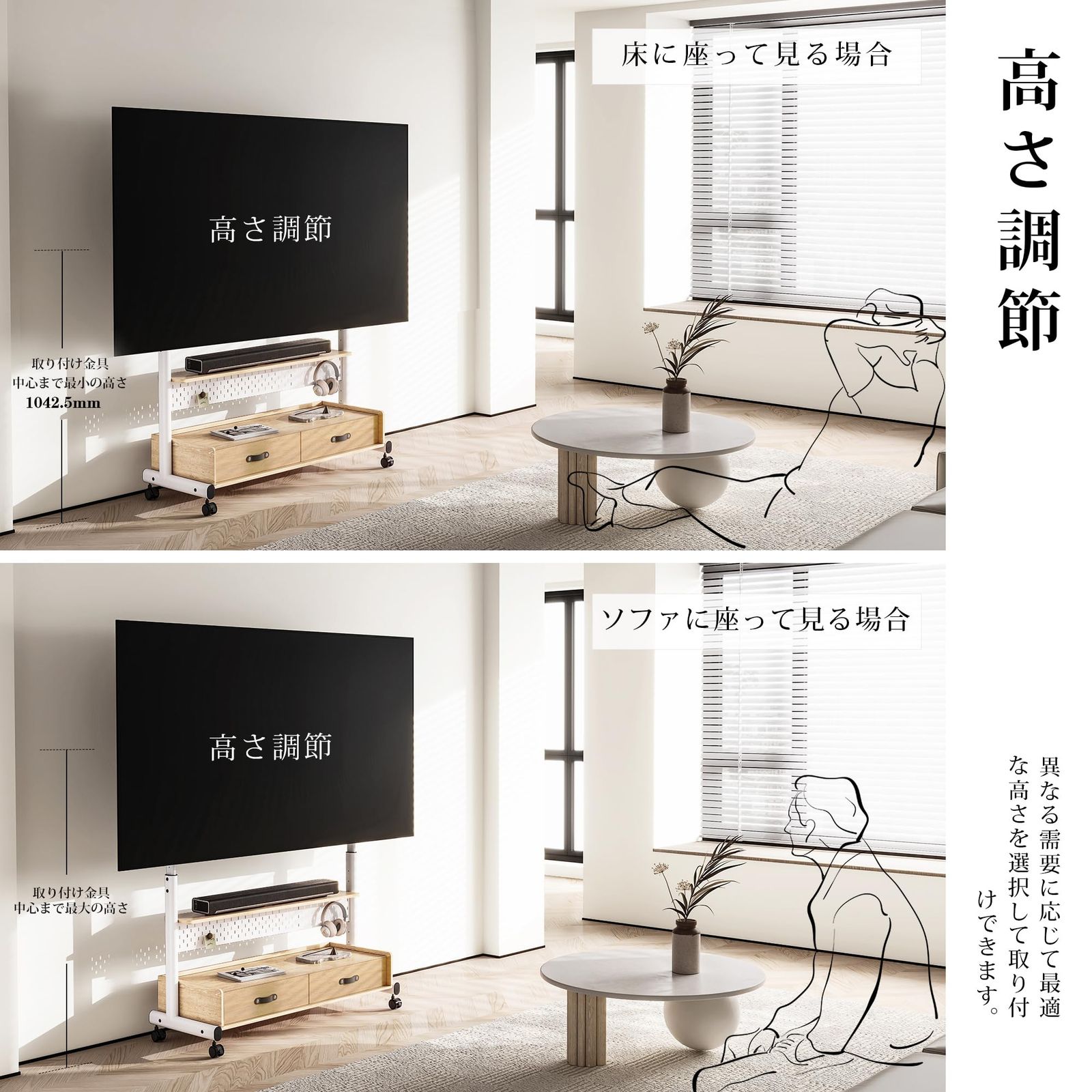 マウント付き 安定性よい