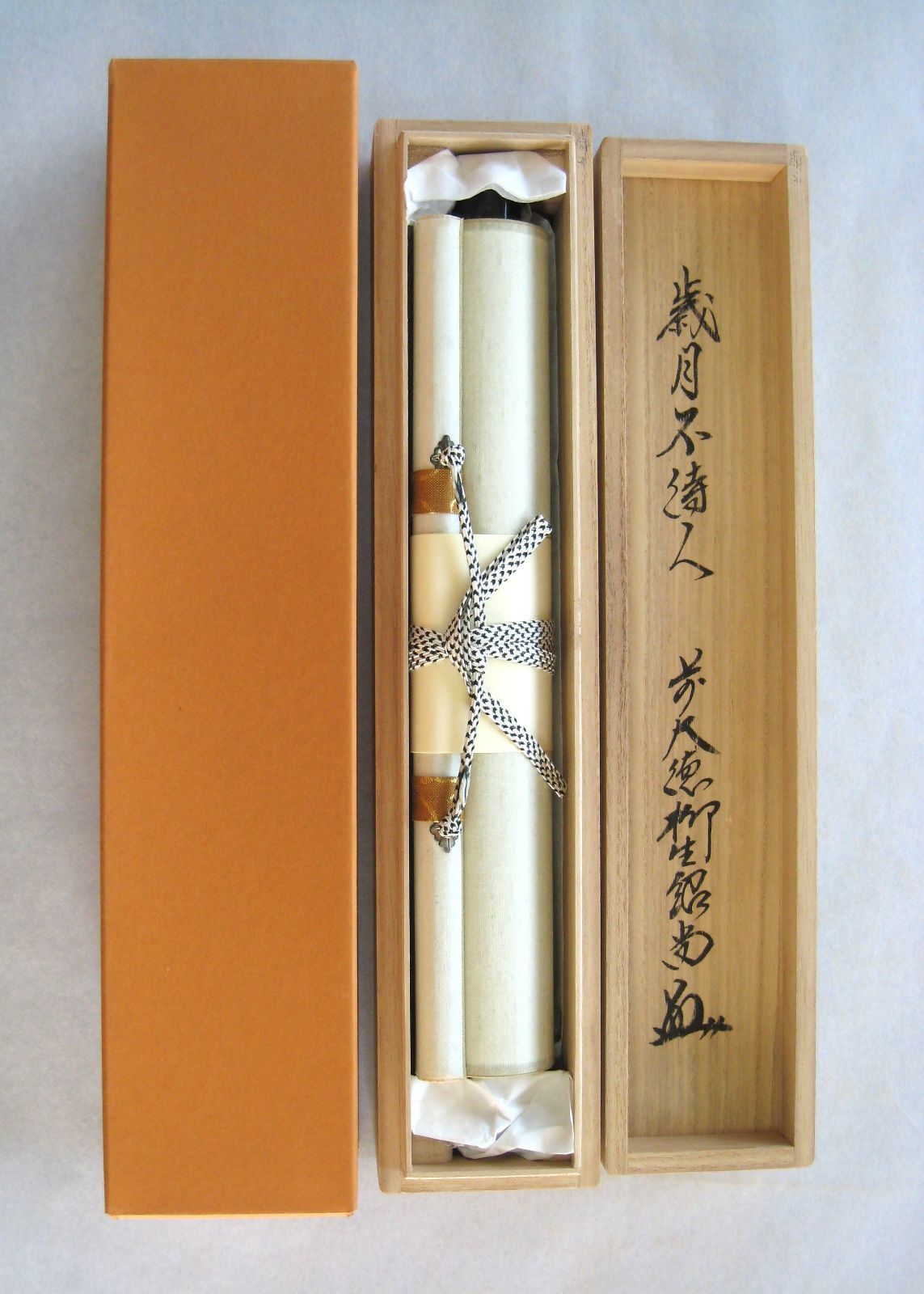 真筆】茶掛け 茶掛 歳月不待人◇大徳寺派 芳徳禅寺 前大徳 柳生